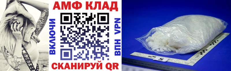 АМФЕТАМИН Premium Каргат