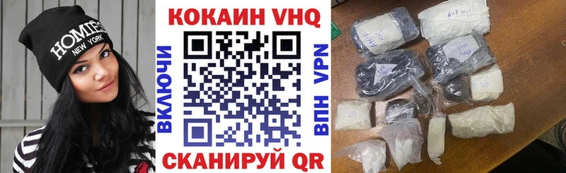 COCAIN FishScale  Каргат 