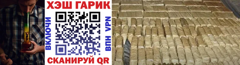 ГАШИШ ice o lator Каргат