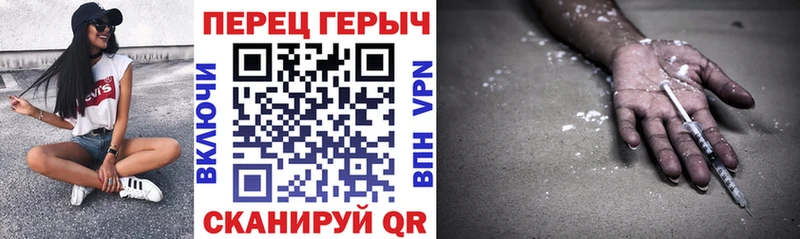 Героин Heroin  Каргат 