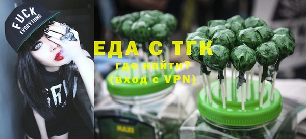 дистиллят марихуана Алексеевка