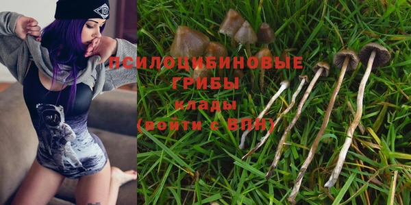 марки nbome Алексин
