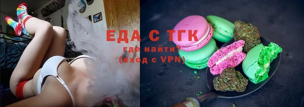 дистиллят марихуана Алексеевка