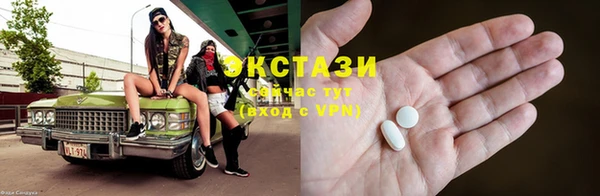 марки nbome Алексин