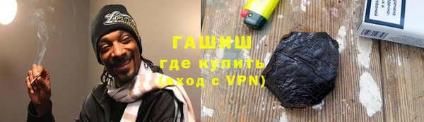 дистиллят марихуана Алексеевка