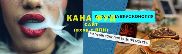 марки nbome Алексин