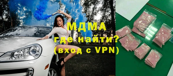 дистиллят марихуана Алексеевка