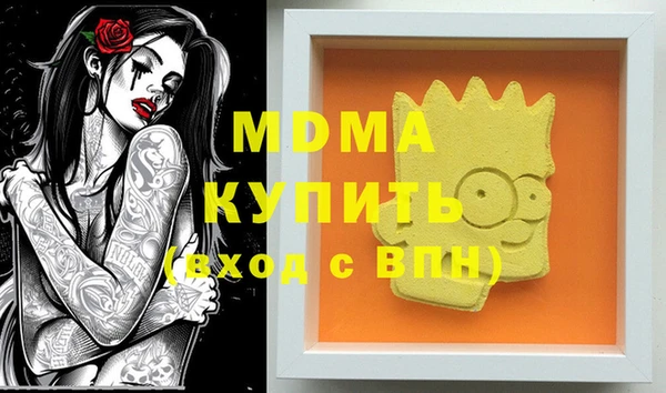 марки nbome Алексин