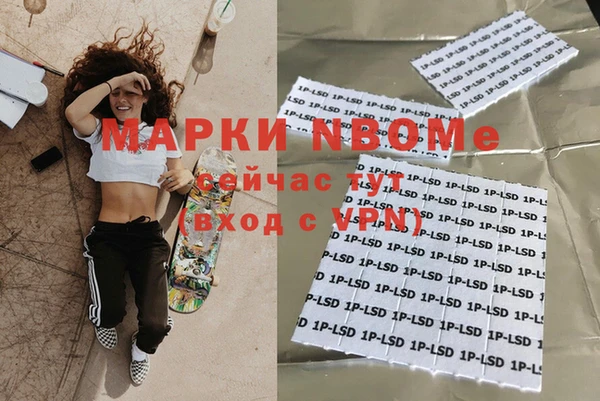 марки nbome Алексин