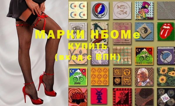 дистиллят марихуана Алексеевка