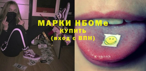 дистиллят марихуана Алексеевка