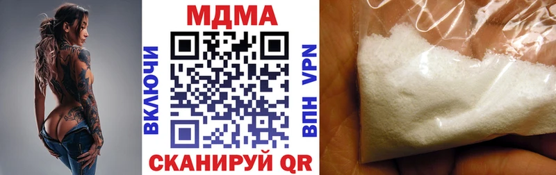 MDMA crystal  Каргат 