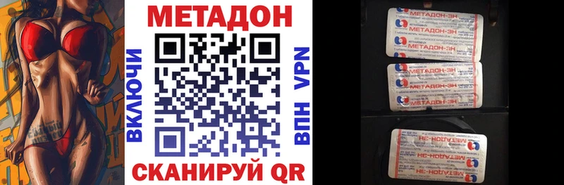 Метадон белоснежный  где купить наркоту  Каргат 