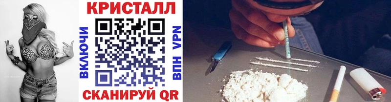 МЕГА вход  Каргат  МЕТАМФЕТАМИН Methamphetamine  наркотики 
