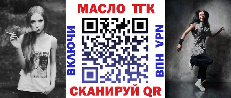 hydra как войти  Каргат  Дистиллят ТГК гашишное масло 