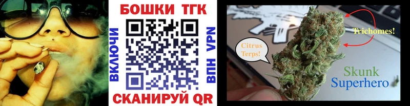 купить закладку  Каргат  Бошки Шишки VHQ 